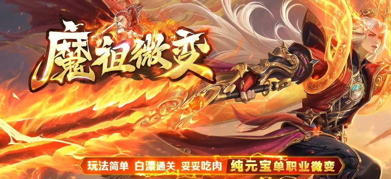 新开传奇新服网站缩略图