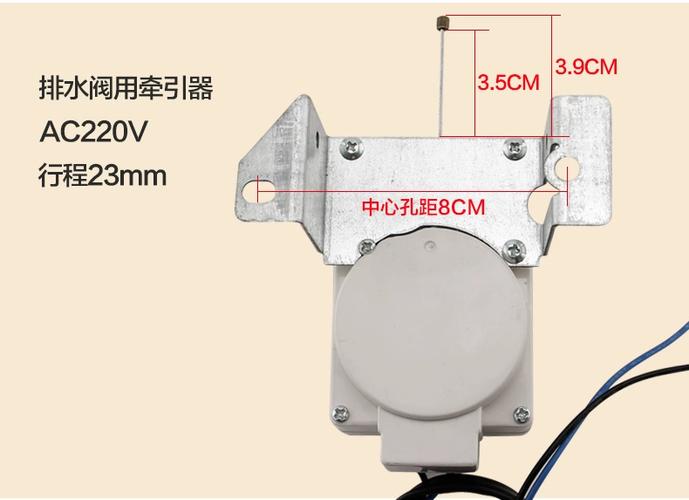 海尔洗衣机排水阀控制器缩略图