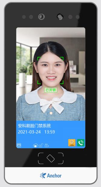 dnf人脸安全模式会自动解除吗游戏截图