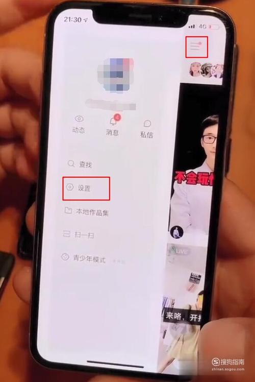 快手扣是什么意思啊缩略图
