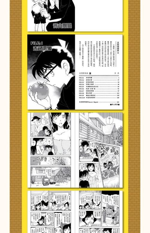 Kitsunebi官方最新版本更新内容下载安游戏截图