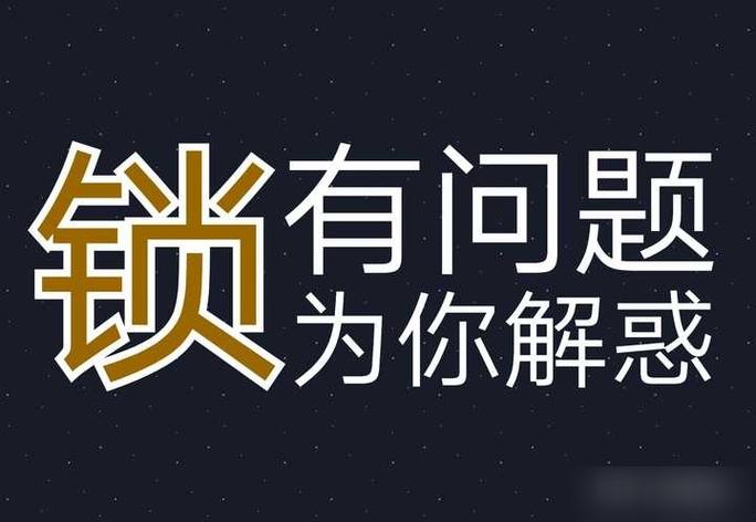 家门钥匙丢了怎么办游戏截图