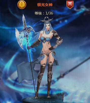 女神联盟极限英雄培养缩略图