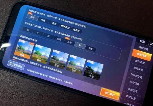 pubgmobile辅助工具图标