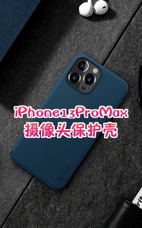苹果官方保护壳有保修吗缩略图