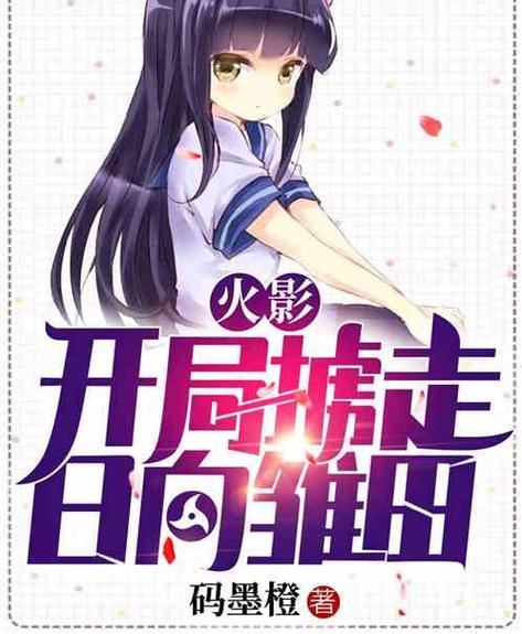 飞卢小说网首页官网缩略图