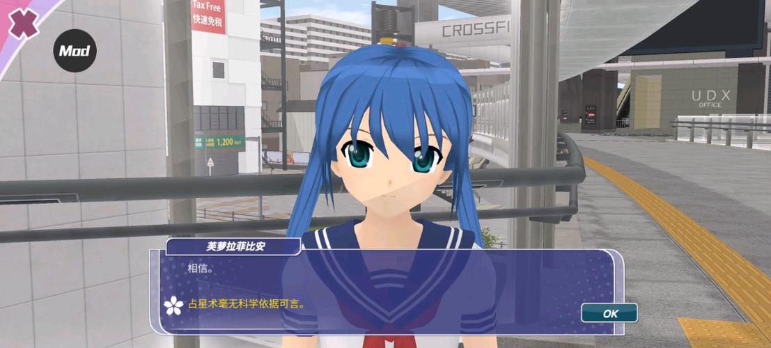 少女都市历史版缩略图