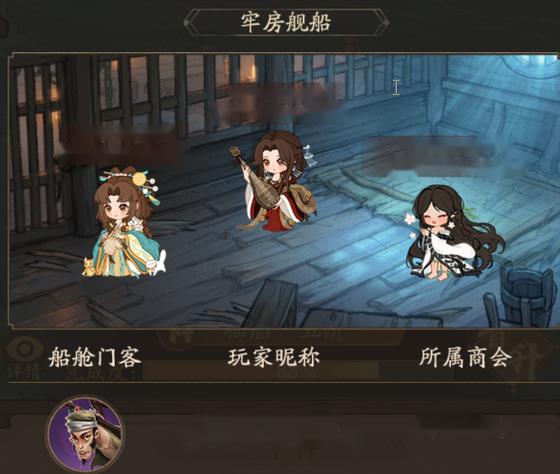 叫我大掌柜掌柜夺魁怎么开挂游戏截图