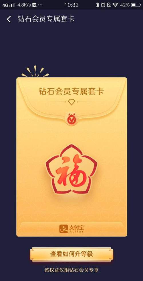 一张花花卡能被沾几次游戏截图