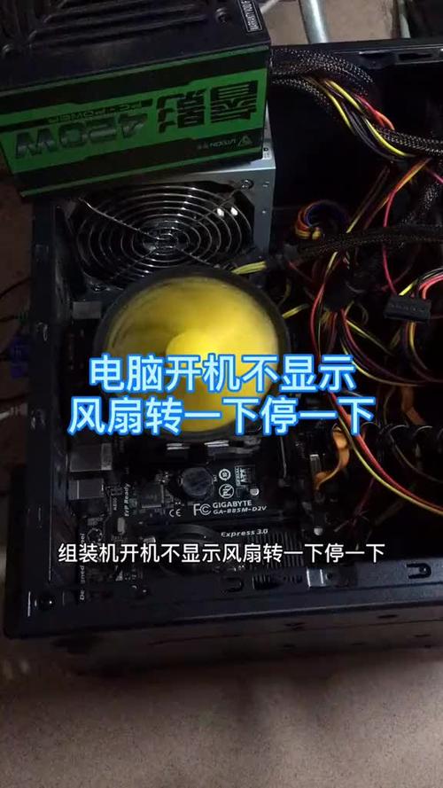 cpu风扇转的慢游戏截图