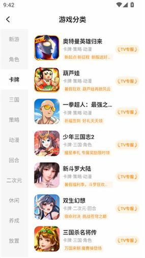 小y游戏平台缩略图