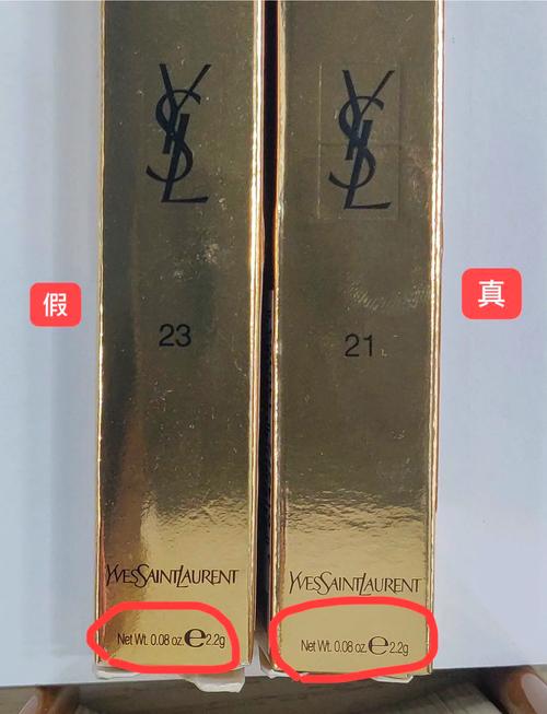 ysl防伪查询官网入口游戏截图