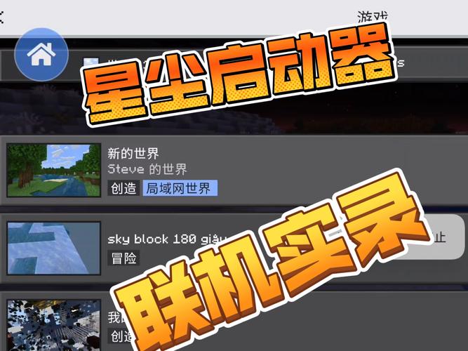 mc游戏启动失败缩略图