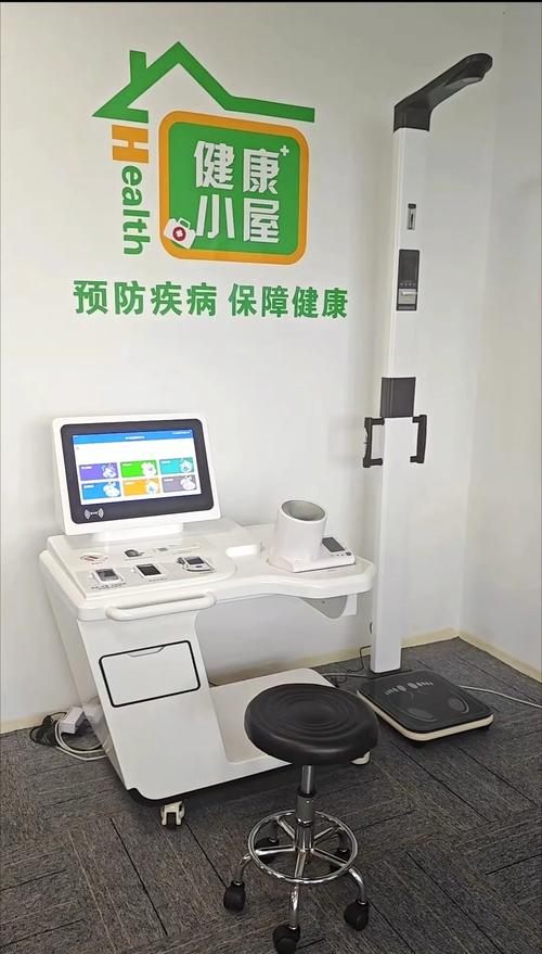 健康云是什么东西缩略图