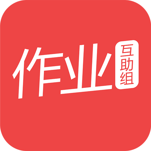 作业互助组安装游戏截图