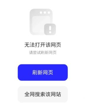 夸克浏览器解除禁止访问缩略图