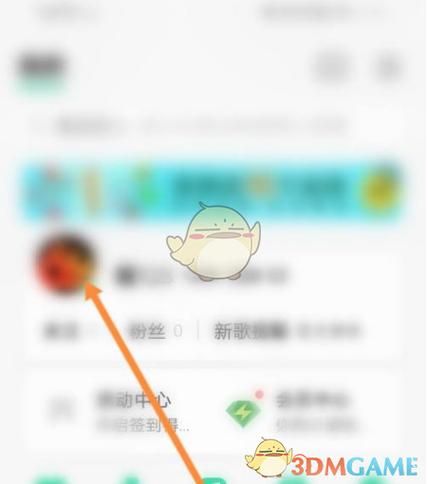 qq音乐看微信好友听歌记录缩略图