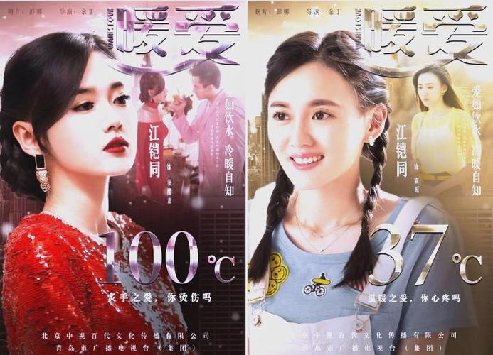 暖爱全集免费看游戏截图