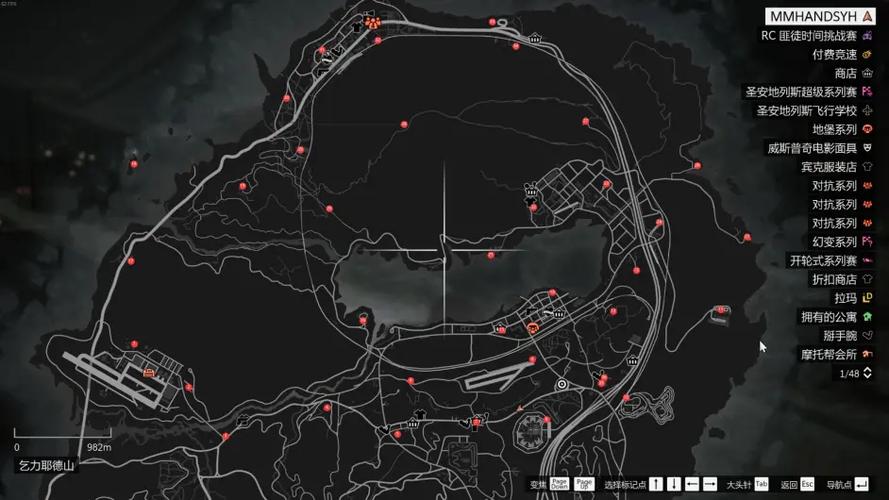gta5游戏厅全收集指南游戏截图
