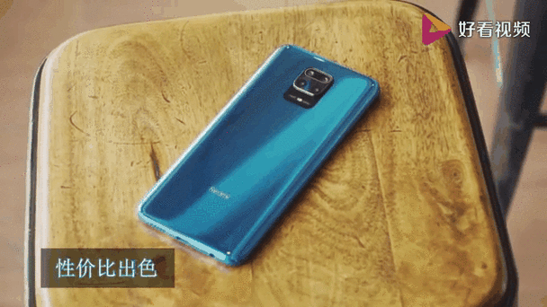 红米note8pro和红米note9pro缩略图