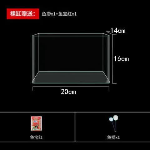 热弯玻璃鱼缸优点和缺点缩略图