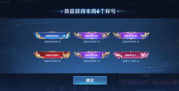 王者荣耀怎么拿省标缩略图