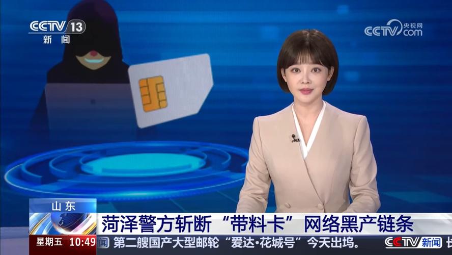 腾讯新闻最新消息今天缩略图