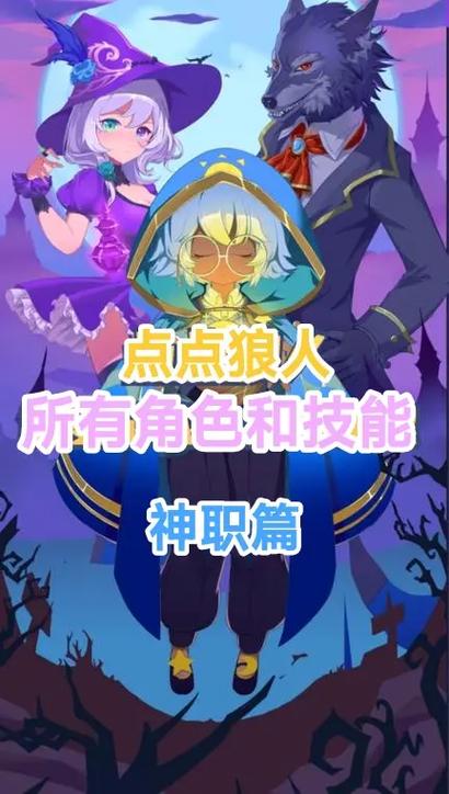 狼人开挂最新透视辅助手游缩略图