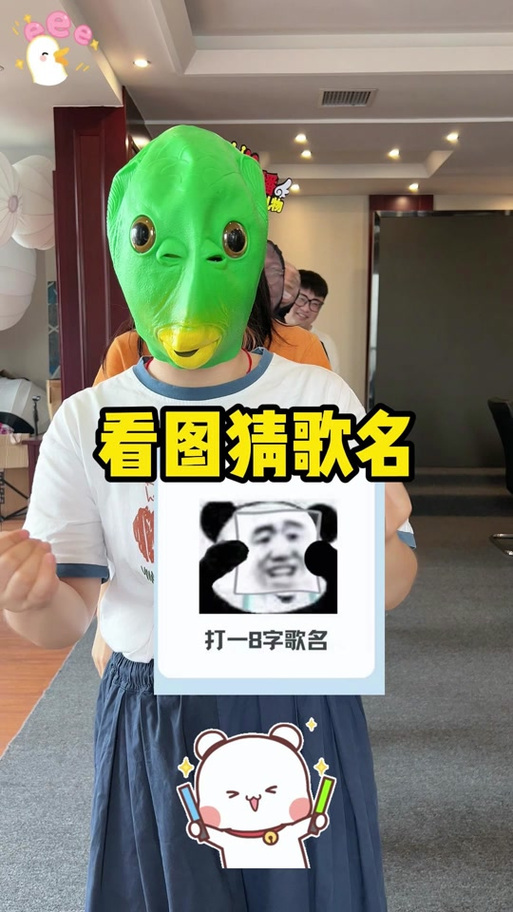 游戏猜歌名经典曲目缩略图