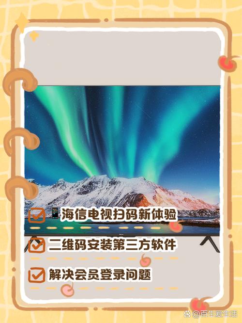 环球电视授权码是多少缩略图