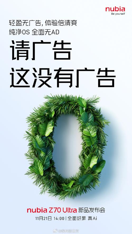 纯净无广告缩略图