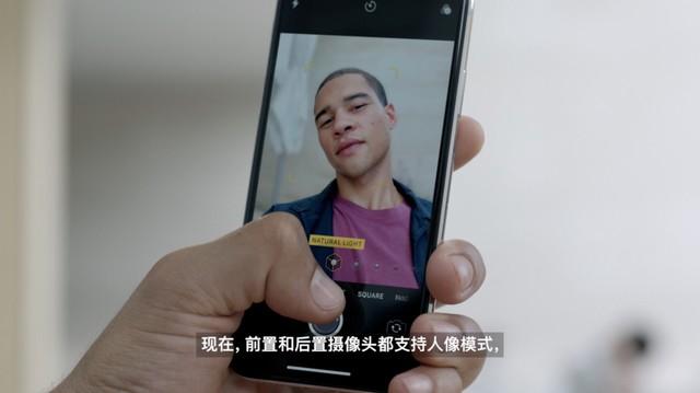 苹果X前置摄像头人像模式缩略图
