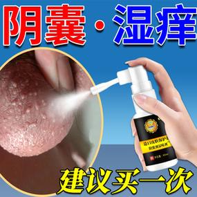 什么止痒最快效果最好游戏截图