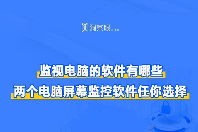 监控怎么设置两个屏幕缩略图