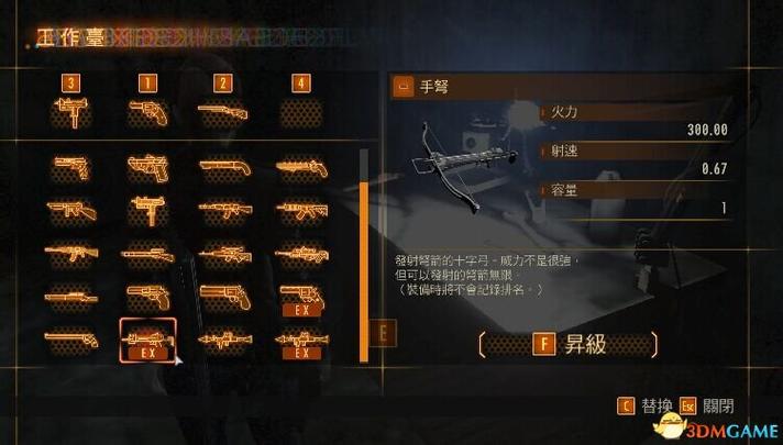 生化危机2额外模式有必要玩吗游戏截图
