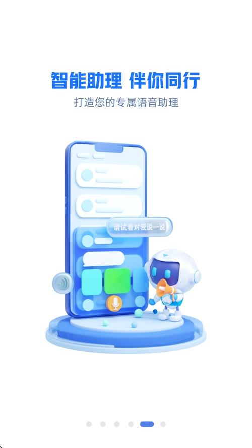 云助理中国人寿安卓版最新版本游戏截图
