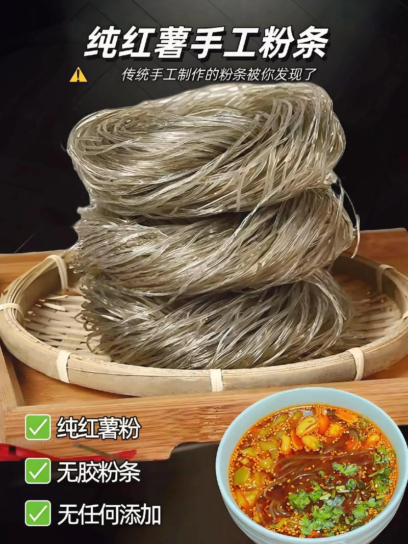 爱互粉app缩略图