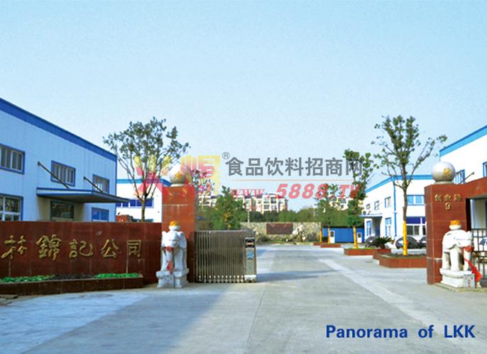 绿萝食品有限公司缩略图
