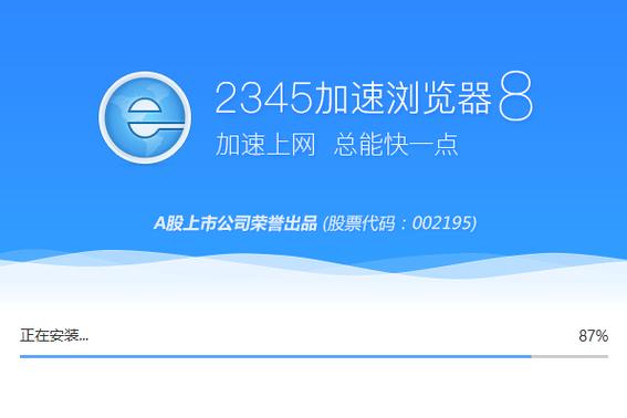 加速浏览器缩略图