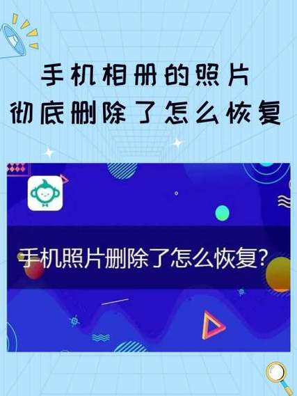 怎样删掉相册里的图片和视频缩略图