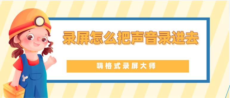 声音频率分析仪app游戏截图