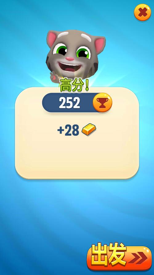 汤姆猫跑酷7.6.0.7638游戏截图