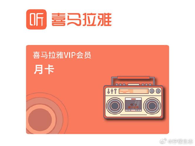 蜻蜓TVVIP缩略图