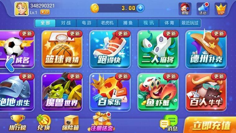 开端棋牌2025新版缩略图