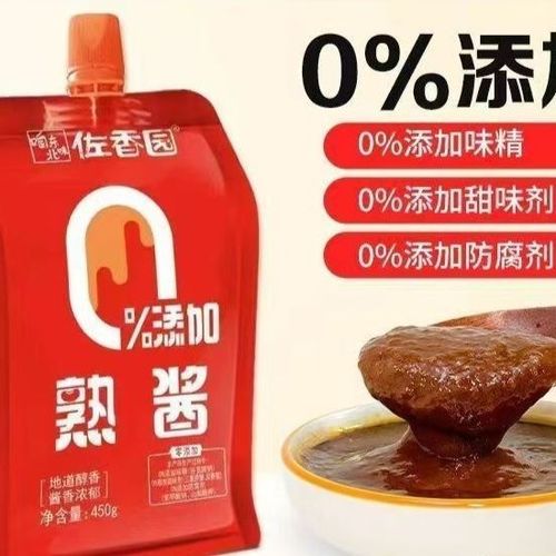 东北熟酱哪个牌子好缩略图