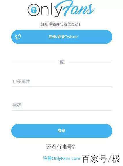 onlyfans有安装包嘛缩略图