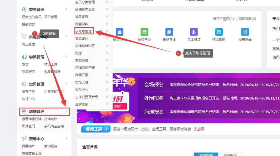 淘宝怎么登支付宝账号图标