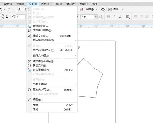 cdr文件转换器缩略图