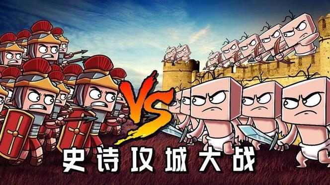 我的世界士兵攻城大战游戏截图
