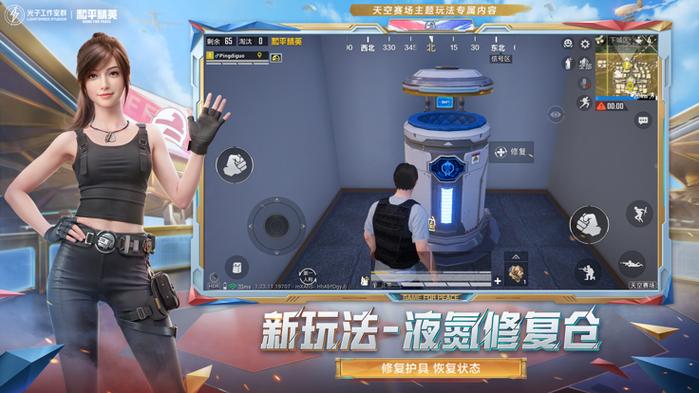 UU直装免费版6.0缩略图